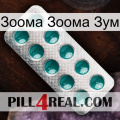 Зоома Зоома Зум dapoxetine1